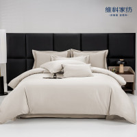 维科家纺LJ天雪长绒棉A类抑菌四件套-纯色款(扶光色)200*230cm随机颜色