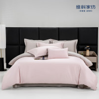 维科家纺LJ天雪长绒棉A类抑菌四件套-撞色款(粉灰)200*230cm随机颜色