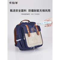 卡拉羊减负护脊超轻云朵书包3-6年级 CX2682藏青