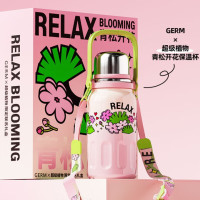 格沵 GERM 超级植物联名款青松开花律动保温杯礼盒GE-24SS-DB94