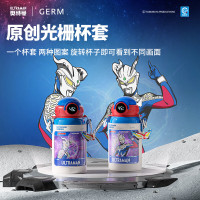 格沵 奥特曼能量光球数显保温杯 赛罗GE-U23AW-B57 500ml