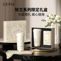 格沵 GERM 铃兰系列礼盒 GE-23AW-DT11