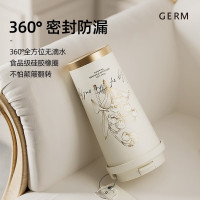 格沵铃兰系列闪耀保温杯(茶白) GE-23AW-B47 500ml