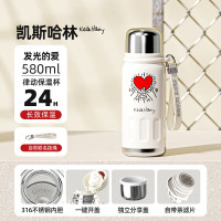 格沵 凯斯哈林系列迷你律动保温杯(发光的爱)GE-KH24AW-B118 580ml
