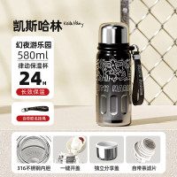 格沵 凯斯哈林系列迷你律动保温杯(幻夜游乐园) GE-KH24AW-B118 580ml