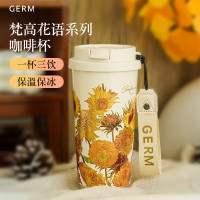 格沵 花语系列闪耀咖啡杯(向日葵) GE-23AW-B74 500ml