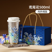 格沵致敬梵高系列纯钛闪耀杯(鸢尾)GE-MET24AW-B115 500ml