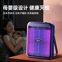 美的电击式灭蚊灯MWD-2F1 插电款