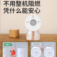 绿鼻子智能驱蚊器 一代驱蚊器*1+替换液*3