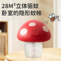 绿鼻子蘑菇款驱蚊器蘑菇款驱蚊器*1+替换液*3