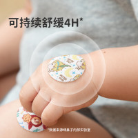 绿鼻子紫草贴30枚*1 (艾莎款、刺猬邮差员、Upark系列、小红帽2024年款)