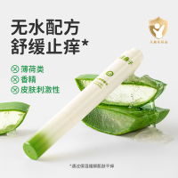 绿鼻子龙胆根舒缓液6g*1