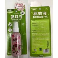 绿鼻子驱蚊喷雾60ml*1 (无酒精无香精、凉感)