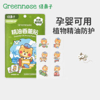 绿鼻子香薰贴12枚*1