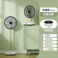 卡蛙云岭风SE 带电池+带遥控版本 KW-MF01P