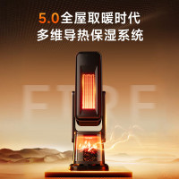 卡蛙火焰塔式暖风机 KW-CH09