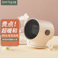 卡蛙枝桠桌面暖风机 KW-CH200