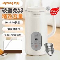 九阳-豆浆机DJ06X-D4527