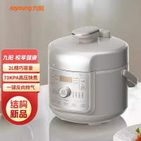 九阳-压力锅20H60