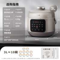 九阳-压力锅30H28