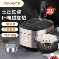 九阳-电饭煲F20T-F520