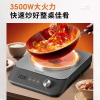 九阳-电磁炉C751-B1