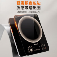 九阳-电磁炉C22S-N9L