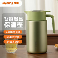 九阳-保温壶B20F-WR912(绿) 2.0L