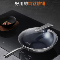 九阳-炒锅CF32-C987(GB)