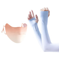 韵舒雅 冰丝防晒面罩夏季薄款套装(面罩+冰袖)KZ104