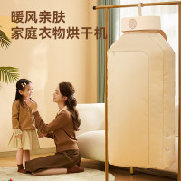 卡蛙衣小宝干衣机 KW-GY05B