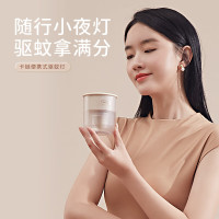 卡蛙小灯笼驱蚊小夜灯(带一瓶驱蚊液)带4000MA电池配置 W2 PRO