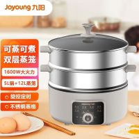 九阳-电蒸锅DZ50HG-GZ355