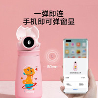 哈尔斯华为智选儿童保温杯随机颜色 HDM-450-31