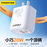 品胜(PISEN)PD20W双口智能快充充电器A+C(TP-C22/云初白)