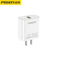 品胜(PISEN)简约款22.5W单USB口快速充电器(FYD-KLN-35/云初白)