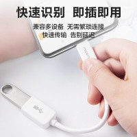 品胜(PISEN)USB Type-C OTG数据线150mm 白色