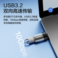 品胜(PISEN)OTG转接器Type-C转USB3.2(TS-E129/钛空灰)