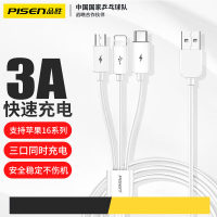 品胜(PISEN)Type-C 三合一充电线 1000mm 白色
