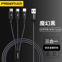 品胜千禧系列一拖三编织数据充电线1.2m(CYE-AP06-1200/千禧红)