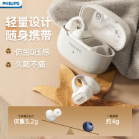 飞利浦(PHILIPS)TAT2469 耳夹式真无线开放耳机随机颜色
