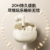 飞利浦蓝牙耳机TAT2020随机颜色