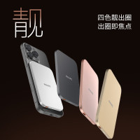 飞利浦(PHILIPS)无事能量盒超薄磁吸充电宝无线快充水晶礼盒DLP9502 随机颜色