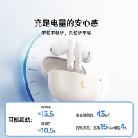 漫步者X5 Evo 真无线主动降噪蓝牙耳机 蓝牙6.0 AI翻译EDF200203 随机颜色