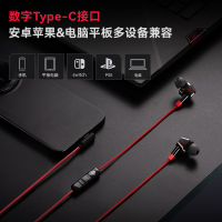 漫步者HECATE 双擎入耳式HiFi级双动圈四核有线耳机type-c随机颜色