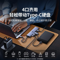 绿联 CM511转换器Type-C转HDMI+USB-A3.2*3+USB-C+PD六合一扩展坞