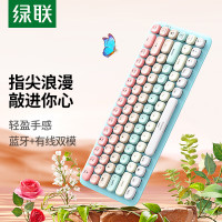 绿联KU101 Fun+机械键盘