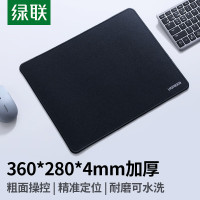 绿联 LP576 鼠标垫 经典系列 粗面黑色款