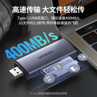 绿联 CM517读卡器 USB-A+C转CFast 2.0读卡器 黑色