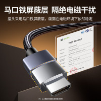 绿联HD171 HDMI2.1 铝壳编织款数据线
